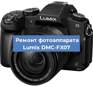 Замена затвора на фотоаппарате Lumix DMC-FX07 в Красноярске